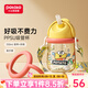 小土豆ppsu牛奶杯大寶寶奶瓶1歲以上寬口徑帶手柄吸管水杯9月以上奶瓶 菲爾黃 +背帶（ppsu材質(zhì)）