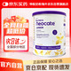 紐康特（Neocate）香草味1+嬰幼兒低敏無乳糖完全水解特殊配方氨基酸粉歐洲版 400g