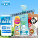 VAPE未來驅(qū)蚊水液噴霧日本進口戶外便攜防蚊蟲叮咬液孕嬰兒童 【戶外組合】藍+金便攜+灰手環(huán)