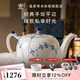 RoyalCopenhagen[檀健次同款]皇家哥本哈根平邊唐草手繪茶壺茶具 茶壺350ml