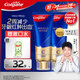 高露潔（Colgate）氨基酸牙膏90g×2支 改善牙齦 去牙漬去黃去口臭新老包裝隨機發(fā)貨