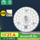 雷士（NVC） led燈盤(pán)吸頂燈替換燈芯磁吸燈板燈管燈泡燈條24瓦暖白光4000K