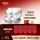 御泥坊 素顏霜50g*2  網(wǎng)紅濾鏡霜素顏霜懶人面霜妝前化妝品  送女生禮物