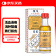 茂隆萬應(yīng)莪術(shù)油止血止癢止痛消炎散腫舒緩筋骨酸痛跌打損傷40ml