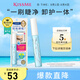 奇士美（kiss me）花盈美蔻睫毛膏專(zhuān)用快速卸妝液6.6ml（睫毛卸妝 輕松卸妝）