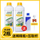 安利（Amway）正品濃縮洗潔精食品級溫和不傷手安全不殘留潔凈去漬廚房家庭裝1L 洗潔精2瓶（稀釋瓶+壓取桿）