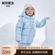 高梵黑金兒童鵝絨服5.0短款面包服小童耳朵造型鵝絨服 YT海鹽藍(lán)  120 