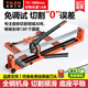 泰勒高精度瓷磚推刀手動(dòng)導(dǎo)軌切割機(jī)巖板大板軌道手刀0誤差瓷磚切割神 【送速干衣】T3-1600大板推刀