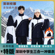 圳奧深圳校服中學(xué)生沖鋒衣三合一初高中特氟龍防水加絨可拆校服款內膽 沖鋒衣-中學(xué)沖鋒衣+校服內膽 165 cm