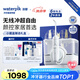 潔碧（Waterpik）沖牙器牙齒沖洗器洗牙器潔牙器水牙線(xiàn) 兒童專(zhuān)用沖牙器潔齒防蛀二合一  GT17七夕情人節禮物 【520限定禮盒】GT17白 禮盒