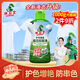 水衛(wèi)士校服凈液態(tài)護色防串色洗衣液去污漬彩漂除菌除螨持久留香 水衛(wèi)仕