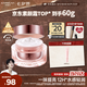 卡姿蘭（Carslan）明星素顏霜懶人面霜妝前補水保濕提亮遮瑕裸妝#經(jīng)典版50g七夕禮物