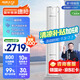 奧克斯（AUX）省電俠 家電國家補(bǔ)貼 新1級空調(diào)柜機(jī) 節(jié)能省電 升級大風(fēng)口 立柜式KFR-51LW/BpR3GQS1(B1)超遠(yuǎn)風(fēng)