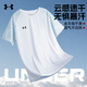 安德瑪（Under Armour）速干短袖T恤男夏季新款運動健身服訓練籃球跑步寬松透氣半袖球衣