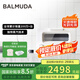 巴慕達(dá)（BALMUDA）【國家補(bǔ)貼】蒸汽烤箱迷你小型多功能烘焙智能網(wǎng)紅電烤箱家用面包蛋糕披薩吐司紅薯雞翅早餐機(jī)K05D 白色 8L