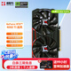 耕升（GAINWARD） GeForce RTX 4060 Ti GDDR6 DLSS 3 專業(yè)設計繪畫AI制圖電競游戲電腦臺式機顯卡 RTX 4060 Ti 追風 8G