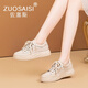 ZUOSAISI品牌休閑鞋女厚底增高面包鞋女2025秋季新品女鞋復(fù)古百搭鞋子女 杏色 34