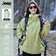 JEEP SPIRIT吉普三合一沖鋒衣男士夾克戶外防風(fēng)防水登山服外套女絨布綠S
