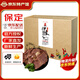 老驢頭保定驢肉驢大腿五香驢肉禮盒熟食醬肉火燒真空新鮮送禮河北特產(chǎn) 印象保定禮盒900g 京東配送 送貨上門(mén)