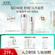 佰草集【新升級(jí)2.0美白特證】新七白美白祛斑水乳套裝去黃