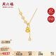 周六福福牌葫蘆黃金項(xiàng)鏈女吊墜生日禮物計(jì)價(jià)A0615800 約4.96g 40+5cm