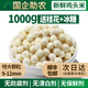 國企助農(nóng)【蘇州特產(chǎn)】正宗本地農(nóng)產(chǎn)品雞頭米新鮮2025現(xiàn)剝順豐包郵 特大顆粒100g*10包 （25年新米）