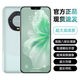 原裝M60pro全新512G內存智能手機全網(wǎng)通暢玩王者游戲手機人臉識別 青色【全新未拆封】 12+512G 官方標配