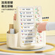 金隆興多功能辦公桌面旋轉(zhuǎn)筆筒收納盒自律打卡神器收納創(chuàng)意兒童筆桶筆架