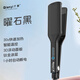 千藝 QY-1085P直發(fā)器加寬拉直夾板不傷發(fā)理發(fā)店發(fā)型師影樓居家專(zhuān)用寬板拉直板燙發(fā)美發(fā)造型器七夕禮物 曜石黑
