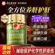 同仁堂利維欣膠囊護(hù)肝片 護(hù)養(yǎng)肝男士女士葛根熬夜保肝凈肝保健品 利維欣膠囊120粒*1瓶