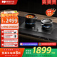 德普凱信（Depelec）2025年新品灶具D5MAX防干燒5700w飯店級大火超溫自動熄火一鍵爆炒雙邊定時 【防干燒】【5.7KW】D5MAX灶具天然氣黑色
