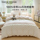 Teenie Weenie小熊床上四件套全棉純棉花邊被套床單床笠款宿舍床單三件套 花乎 1.8m 床裙款 （被套200*230cm）