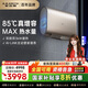 史密斯（A.O.SMITH）【全國補貼20%】電熱水器60升80升 超薄雙膽WIFI智控 85度增容 金圭特護(hù) 一級能效HGDWi 60L 3000W AI-LINK