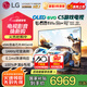 LGLG游戲電視C5系列 48英寸OLED48C5XCA  4K超高清全面屏 專業(yè)智能電競顯示 120HZ高刷新 48英寸 48C5X游戲電視