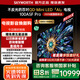 創(chuàng)維電視100吋 100A5F Pro QD-miniledAI智能電視機  國家家電補貼20% 100英寸oled游戲平板 以舊換新 100英寸 新品上市 100英寸A5F Pro【包安裝】