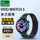 臣頌（CHENSONG）適用vivo WATCH 5米蘭尼斯磁吸表帶 黑色