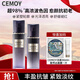 CEMOY澳詩(shī)茉玻色因水光充盈精華水乳套裝補(bǔ)水保濕淡細(xì)紋抗老抗皺抗衰 玻色因水115ml+乳100ml+贈(zèng)品