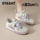 星期六（St&Sat）芭蕾德訓(xùn)鞋女款2025春秋新款運(yùn)動(dòng)鞋夏季薄款百搭雙鞋帶網(wǎng)面板鞋子 黃色 跟高3cm 39