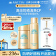 安熱沙（Anessa）防曬套裝小金瓶防曬霜60ml+防曬噴霧60g防水防汗高倍防曬七夕禮物
