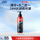 高夫恒時水潤清爽水份露125ml（補水保濕 男士爽膚水）男士護膚