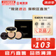 歐蕙（OHUI）氣墊CC粉底液歐惠氣墊C奇跡水分CC霜含替換芯防曬提亮遮瑕女神 精致妝容保濕氣墊1正1替換1號30g