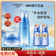 自然堂（CHANDO）水乳精粹化妝品雪域套裝補(bǔ)水保濕滋潤修護(hù)膚品禮盒送媽媽禮物正品 4.水（清爽型）+霜