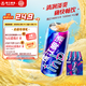 珠江啤酒（PEARL RIVER）8度 珠江InBeer啤酒 500ml*12聽 整箱裝