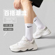 運(yùn)動(dòng)棉襪子男女加厚毛巾底秋冬款中筒長(zhǎng)筒籃球跑步訓(xùn)練學(xué)生襪 3白 精梳棉 3雙 M 38-42 （長(zhǎng)筒)