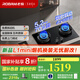 老板（Robam）【煙灶聯(lián)動灶】D2燃?xì)庠?.2kW一級能效嵌入式與D2煙機(jī)煙灶聯(lián)動猛火灶大火力家用灶具國家補(bǔ)貼20% D2天然氣 5.2kW 一級能效