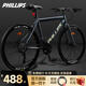 菲利普  PHILLIPS公路自行車(chē)成人破風(fēng)超輕直彎把男女運動(dòng)競速賽車(chē)青少年通勤單車(chē) 黑色 鋼架 燕把（破風(fēng)架） 26寸 21速
