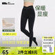 蕉下（beneunder）連褲襪女加絨打底褲襪安全褲 防風(fēng)防潑水微絨 春秋款