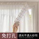 舒簾幻影紗簾2025新款成品客廳飄窗白紗透氣透光不透人簡(jiǎn)約防曬遮陽(yáng)簾 百葉紗【魔術(shù)貼】高級(jí)感細(xì)條紋 私家定制/cm【請(qǐng)您聯(lián)系客服】 平米