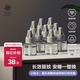 babycare電蚊香液嬰兒寶寶驅(qū)蚊器兒童滅蚊神器基孔肯雅熱無(wú)香型 9液