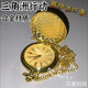 泰利奇非洲之心星模型1:1水晶三角洲行動(dòng)周邊大紅擺件游戲收藏手辦禮物 賽伊德懷表【表可走動(dòng)看時(shí)間】